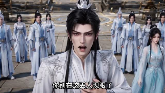 万兽觉醒录（50集）看到了大结局