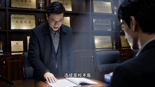 倒数班出了全省第一（35集）最后一集