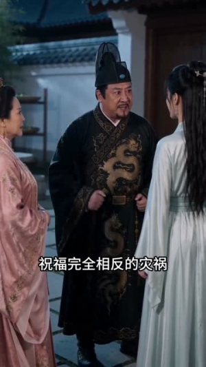 侯府灾星大小姐,祝谁谁倒霉(35集) 侯府灾星大小姐,祝谁谁倒霉(35集)短剧解说全集