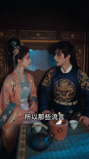 这个姨娘不一般(62集) 这个姨娘不一般(62集)追短剧看全集