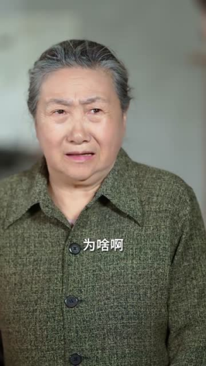 化身窑洞女工,我掀开真相(60集) 化身窑洞女工,我掀开真相(60集)好看短剧看不停
