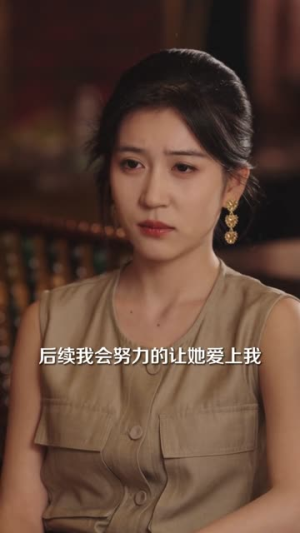 爱与自由万岁（69集）精彩短剧追不停