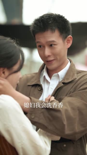 八零嫁傻，他宠妻无度（63集）直接看到大结局
