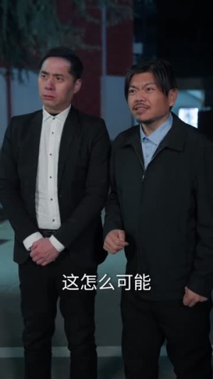 赶尸传人:许州奇案录秘术追凶(72集) 赶尸传人:许州奇案录秘术追凶(72集)好看的短剧来了