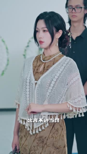 老祖宗她下山了（65集）这部短剧太好看