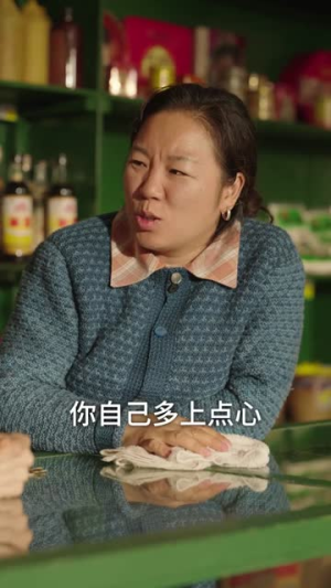 东北老舅(100集) 东北老舅(100集)最新热剧免费看