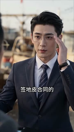 为救人鱼王子我与恶霸为敌(45集) 为救人鱼王子我与恶霸为敌(45集)最后一集