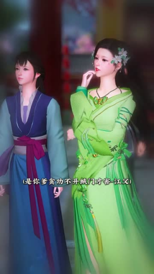 灼灼桃夭遇寒江(21集) 灼灼桃夭遇寒江(21集)追风的女孩短剧