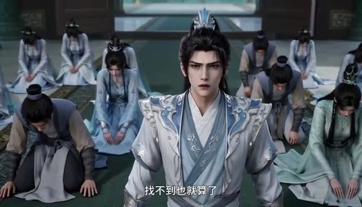 少君第一季（132集）番茄短剧看全集
