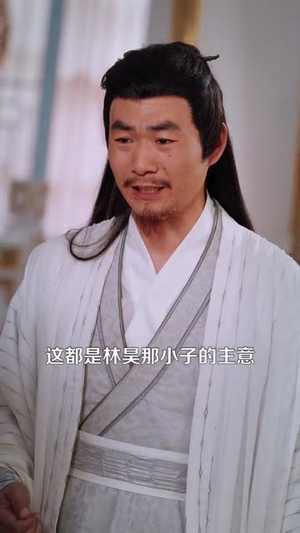 侯门弃子(80集) 侯门弃子(80集)大结局