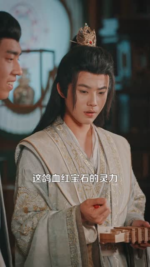 透视:人在古代黄金一挖一麻袋(81集) 透视:人在古代黄金一挖一麻袋(81集)分享好看短剧