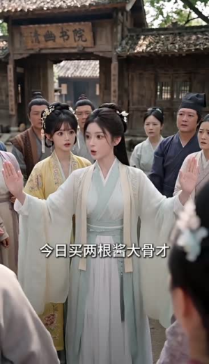古代吃货圈被我拿捏了（86集）一起追生活短剧