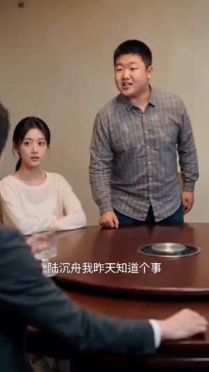 她一直偷偷喜欢我（30集）超火热门短剧