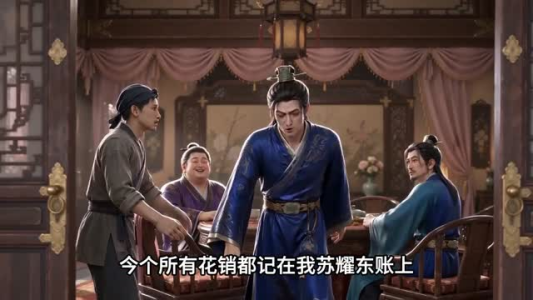 错嫁藏拙天作之合第二季（80集）短剧排行榜