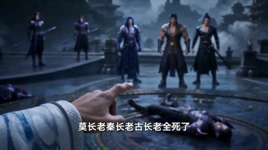 归泱第二季（92集）最后一集