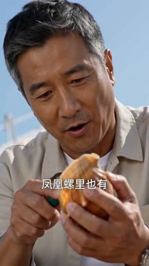 透视海洋：整个大海都是我的渔场第二季（73集）免费热门短剧