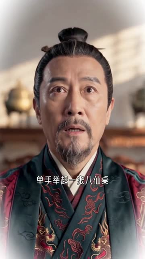 剿匪剿到亲闺女,丞相爹爹崩溃了(97集) 剿匪剿到亲闺女,丞相爹爹崩溃了(97集)好看的短剧分享