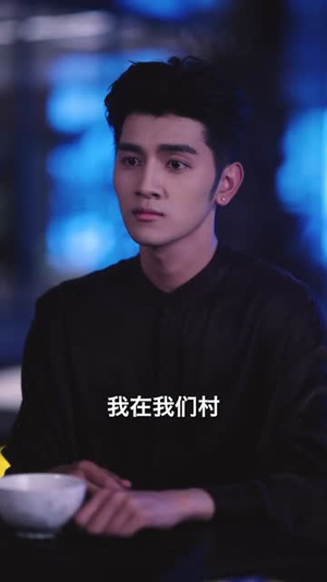 这门婚事,主打一个反向饲养(60集) 这门婚事,主打一个反向饲养(60集)在线看到大结局