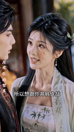 替嫁医妃,战神王爷独宠护妻(50集) 替嫁医妃,战神王爷独宠护妻(50集)热播短剧全集看