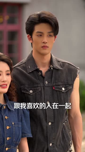 穿越1996，我成了我妈男闺蜜（61集）精彩短剧推荐