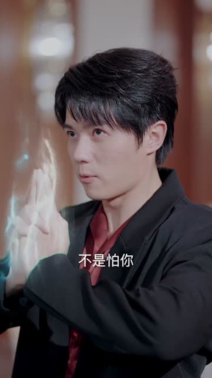 天生顶级命格，只想安稳度日（82集）好看短剧推荐