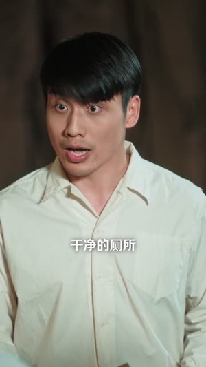 八朵金花有福,六零猎户爹进山挖宝藏(83集) 八朵金花有福,六零猎户爹进山挖宝藏(83集)剧情简介