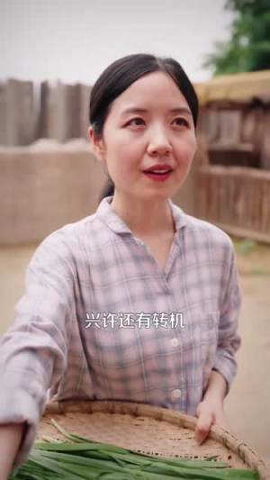 重回1977，打猎赶山娶老婆（79集）360网盘观看