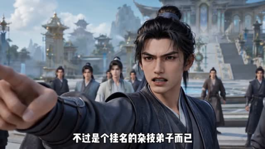 师兄原是小神女(61集) 师兄原是小神女(61集)爆款热门短剧