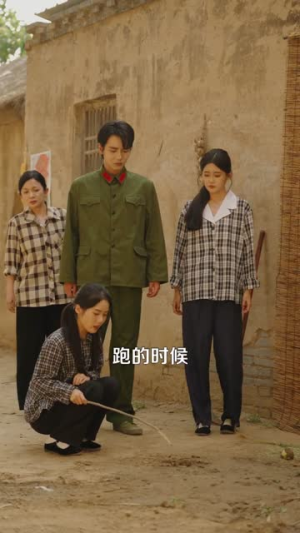 八零姐妹花致富路上捡个他（82集）免费短剧片段