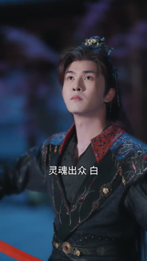 妖魔乱世,从掠夺词条开始崛起(84集) 妖魔乱世,从掠夺词条开始崛起(84集)古装短剧推荐