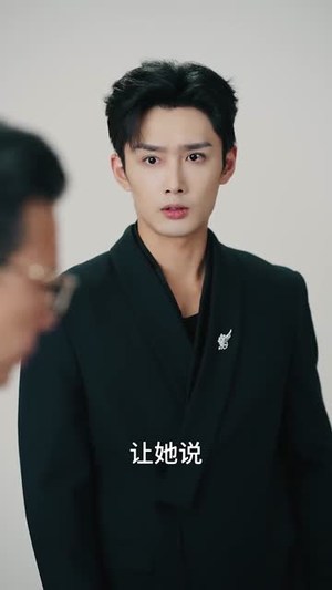 让我替姐养娃,那我直接认亲(81集) 让我替姐养娃,那我直接认亲(81集)UC网盘在线看