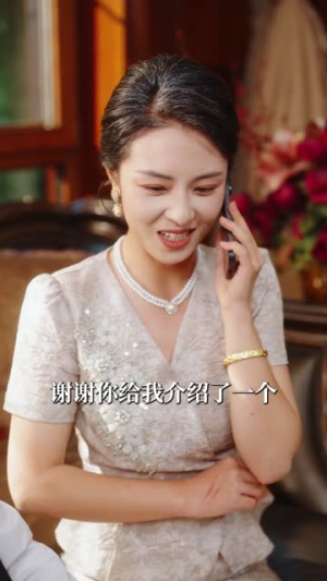 错把董事长当相亲对象(65集) 错把董事长当相亲对象(65集)全部免费看全集