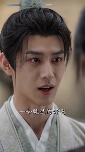 许你皇权盼君归（45集）热播短剧抢先看