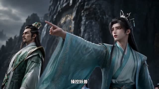 宗门慌了：妖皇居然是我养的（41集）古装短剧热播