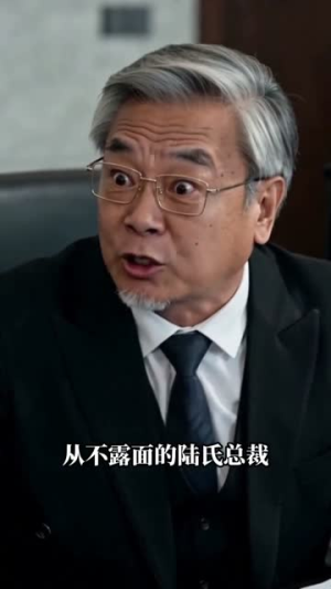 爹地快追,妈咪心软啦(60集) 爹地快追,妈咪心软啦(60集)好看短剧追不停
