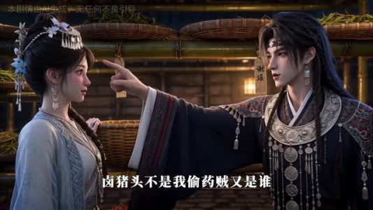 误种情蛊后师兄动心了(47集) 误种情蛊后师兄动心了(47集)这部短剧我爱了