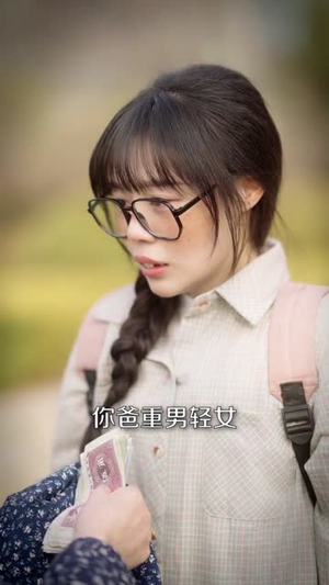 获得返现系统后我成了万人迷（65集）热播短剧推荐