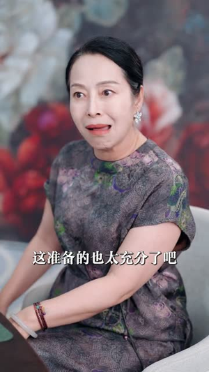 五十岁隐藏身份，我遇见真爱（69集）在哪里看