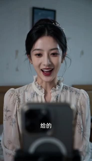 闪婚协议：律师与法医的双向救赎（96集）常回家看看短剧