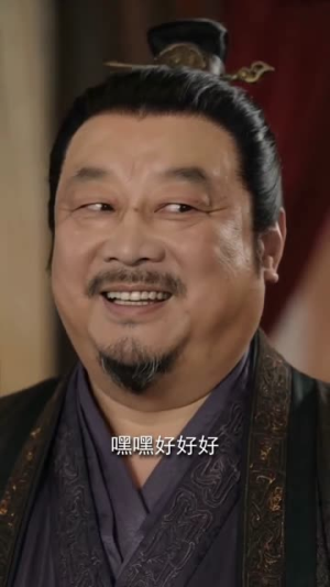 手持变脸面具我有机会变皇帝吗AI真人版(105集) 手持变脸面具我有机会变皇帝吗AI真人版(105集)网盘在线观看