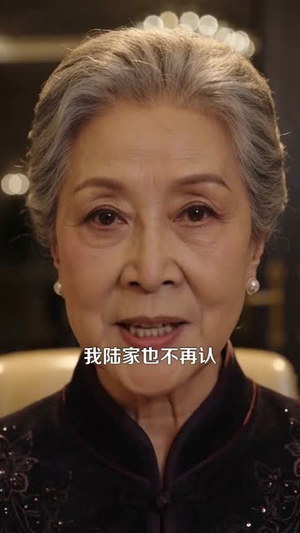 他是我的亲生儿子(70集) 他是我的亲生儿子(70集)精彩短剧天天看