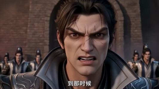 凡人修仙:我靠小树苗逆仙途第四季(118集) 凡人修仙:我靠小树苗逆仙途第四季(118集)免费观看全集