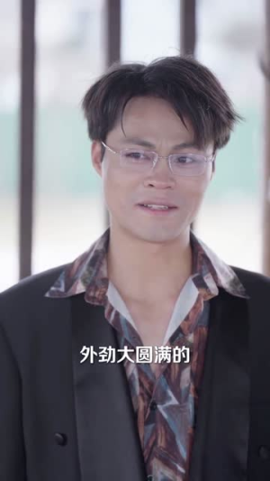 下山高手在都市(76集) 下山高手在都市(76集)在线看免费版