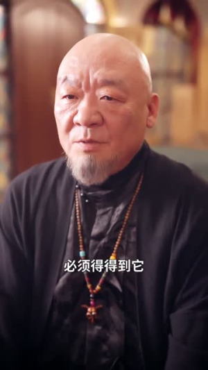 玄孙女曝光我的仙人身份藏不住了(70集) 玄孙女曝光我的仙人身份藏不住了(70集)热门爆款短剧