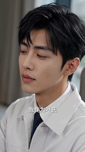 你说我很好,只是他回来过(83集) 你说我很好,只是他回来过(83集)短剧推荐来了