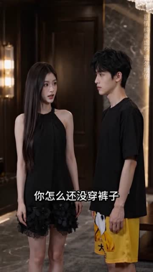 星光与你，今夜宜喜欢（73集）最新上映免费看