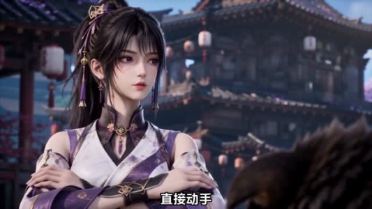 女帝别嫌我！我乃弑神凶兽第二季（155集）这短剧太好看了