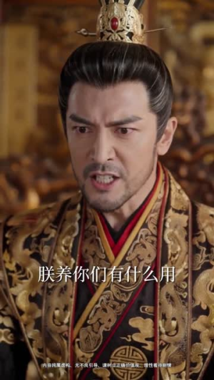 我养的纸片人当了皇帝满宫我独宠(60集) 我养的纸片人当了皇帝满宫我独宠(60集)爱短剧爱追剧