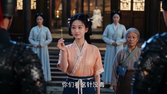 毒妃谋心：王爷请接招（60集）精彩短剧又来了