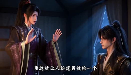 穿书:暴君听我心声爱卿竟是女儿身(134集) 穿书:暴君听我心声爱卿竟是女儿身(134集)在哪里可以全集